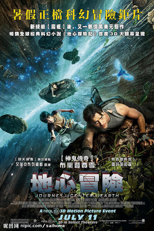 罗马尼亚作假